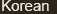 Korean
